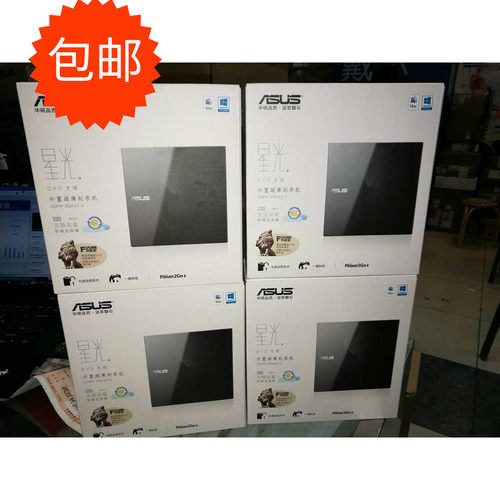 2025款包邮华硕刻录机外置usb移动dvd刻录机超薄光驱sdrw-08d6s-u