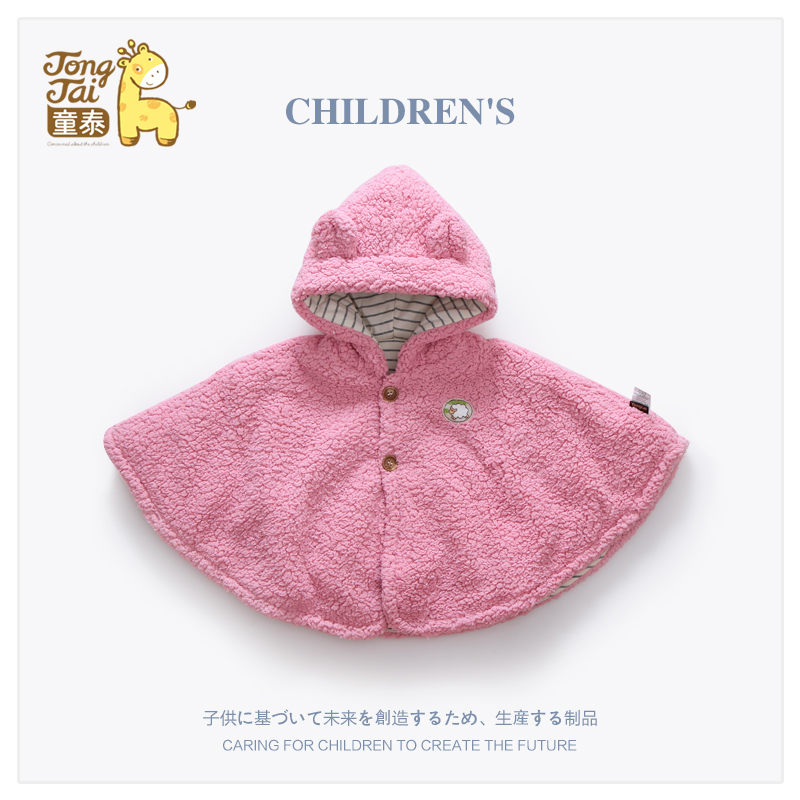 Cape pour fille - Ref 2156292 Image 1