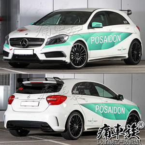 新奔驰A级车贴拉花 B级GLA彩绘汽车贴纸车身装饰改装全车贴纸贴膜