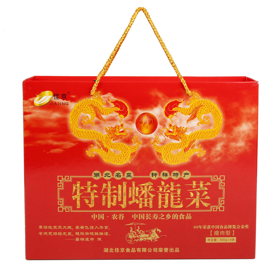 湖北特产 钟祥佳京蟠龙菜 红色礼盒特制蟠龙菜500克*4包 送礼佳品