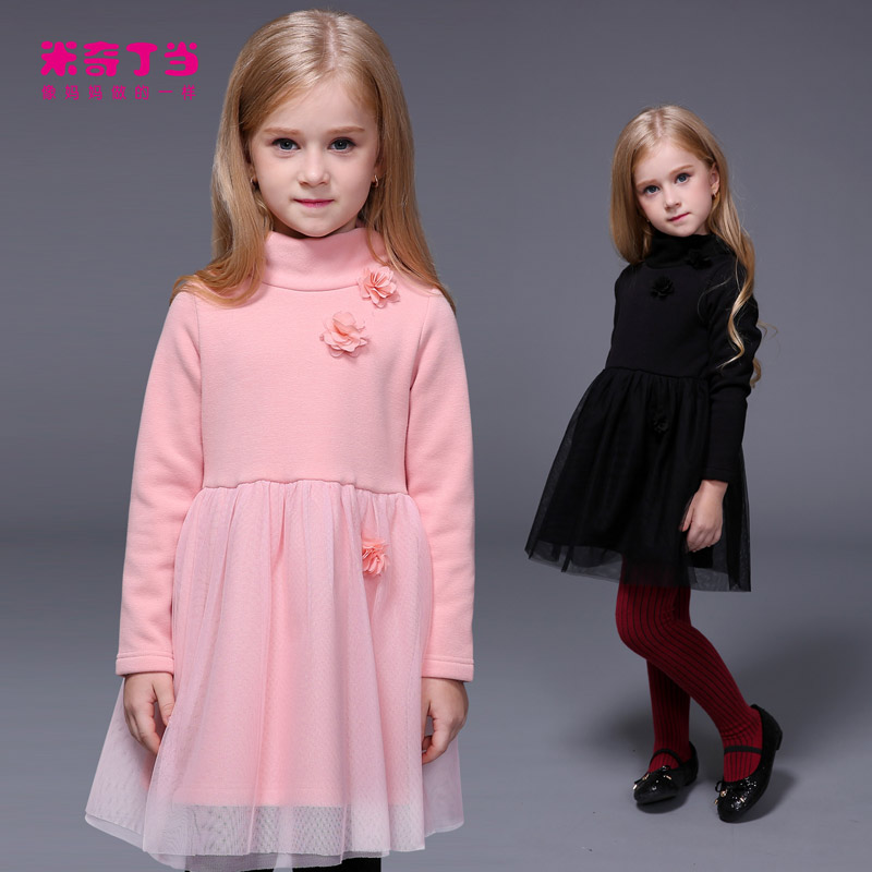 Robes pour fille MIQIDIDA en mélange - Ref 2046529 Image 1
