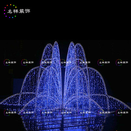 名样美陈节日装饰商场街道喷泉LED灯光灯雕 圣诞户外造型灯光场
