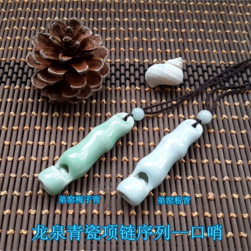 龙泉青瓷项链口哨吊坠 口哨项链 小清新衣饰 陶瓷毛衣链 生日礼物在类目 饰品/流行首饰/时尚饰品新, 项坠/吊坠中 - 来自Buy2taobao.com提供专业的淘宝代购服务