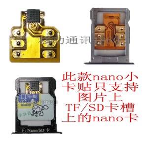 Pince pour cartes SIM - Ref 308530 Image 7