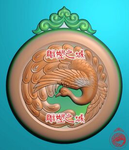 精雕图 灰度图 浮雕图 电脑雕刻图 圆牌花头孔雀百鸟之王双面
