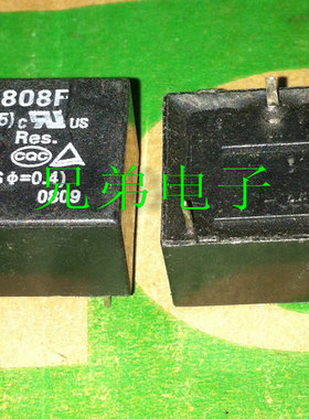 【兄弟电子】 HM808F-012-HSTP HM808F 原装继电器 16A 4脚