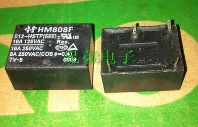 【兄弟电子】 HM808F-012-HSTP HM808F 原装继电器 16A 4脚