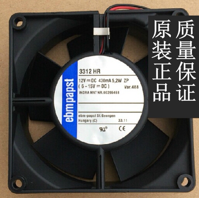 德国ebmpapst 3312HR 12V 442MA 5.3W 92*92*32MM 高端设备风扇