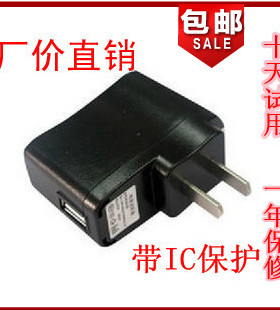 USB万能充电头音箱手机数据线