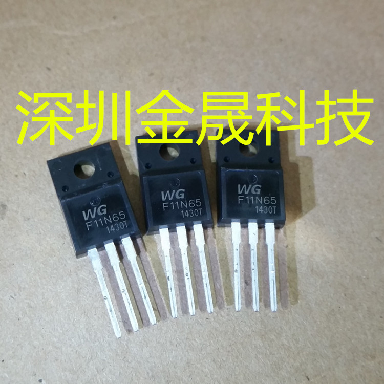 FQPF11N65C WG  TO-220F 50只/管 货源稳定 长期现货