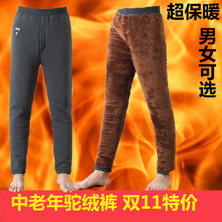 Pantalon collant personne âgée - Ref 752950 Image 1