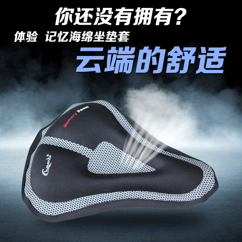 Selle de vélo Mountain Bike CHAUNTS - Ref 2345195 Image 1