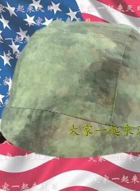 a-tacs 废墟荒漠迷彩 M88头盔 盔布 盔罩 美国挂扣式盔套