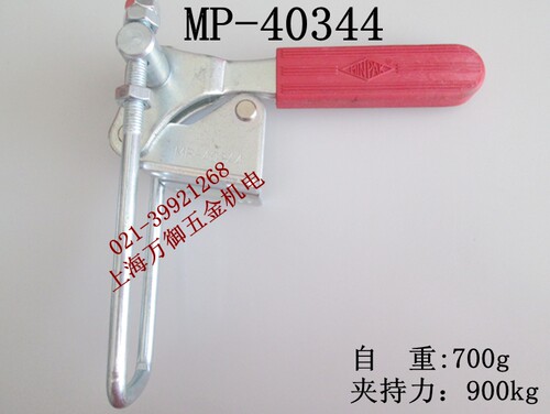 门闩式快速夹具MP-40344 快速夹钳 固定夹具 工装夹紧器 搭扣夹具