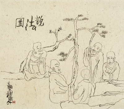 朱新建 说法图 40x34厘米