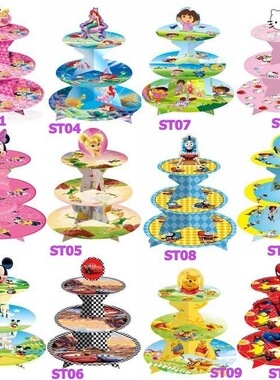 kids party cupcake stand 儿童生日卡通蛋糕架展示托盘  西点架