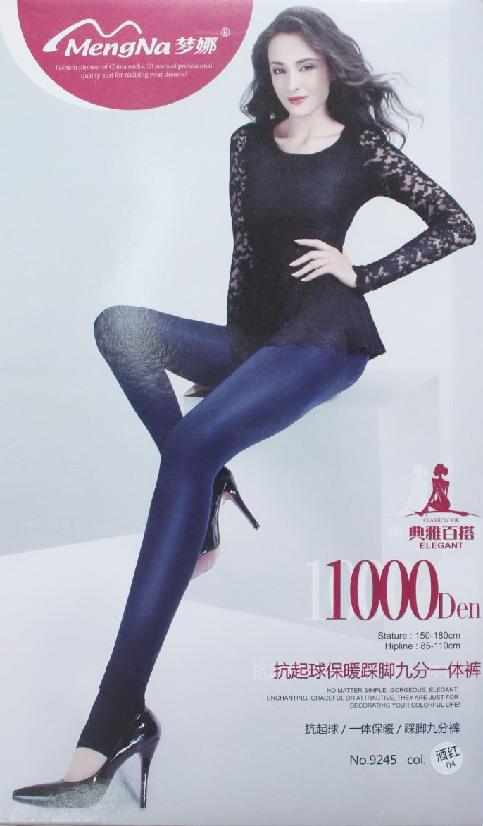 一体梦娜保暖裤女士保暖抗起球
