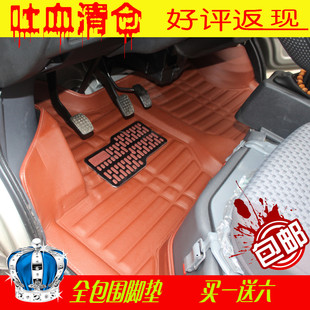 佳宝v52 v7 0V7 7V75 金杯T32 长安跨越王地垫全包围面包车脚垫