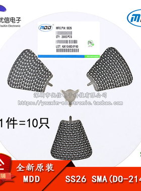 原装正品 SS26 SMA(DO-214AC) 2A/60V 贴片肖特基二极管（10只）