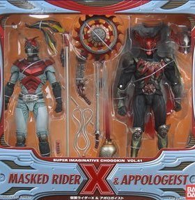 全场特价包邮 假面骑士 SIC VOL.41 假面骑士X 阿波罗 正版