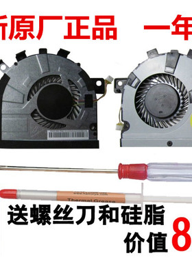 全新原装东芝TOSHIBA Satellite M50-A M40t-AT02S E45T 风扇