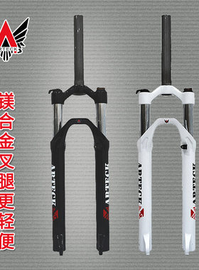 ARTECK山地车镁合金避震前叉