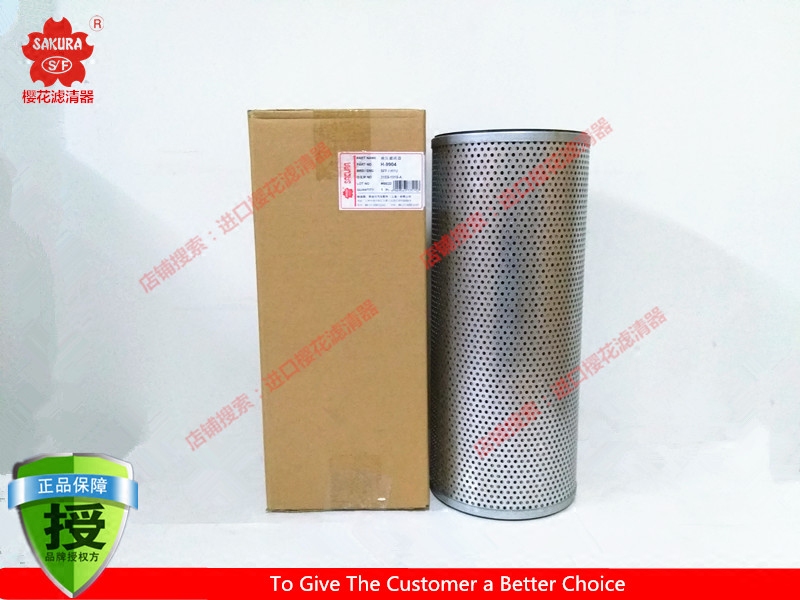 现代挖机R455 385/370-9 305/335-7/290/300 31E9-1019液压回油滤|msdalam kategori Jentera pertanian/alat-alat ladang/kepingan plastik, Jentera pertanian, bahagian-bahagian jentera pertanian - dari Buy2taobao.com untuk memberikan perkhidmatan ejen Taobao profesional membeli