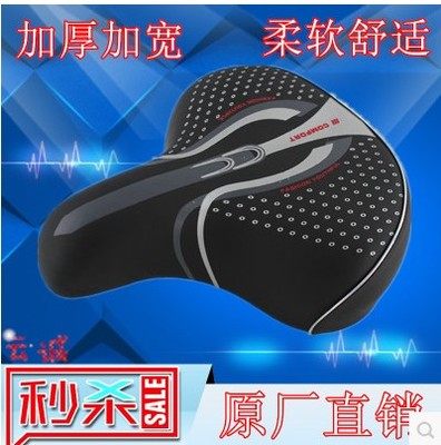 Selle de vélo - Ref 2346086 Image 1