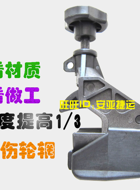 拆胎机扒胎机卡胎器压胎辅助块辅助上胎器工具装胎夹具上胎夹省力