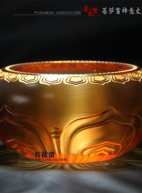 琉璃钵 琉璃五叶莲花钵 琉璃用品密宗法器 化缘钵碗琉璃摆件