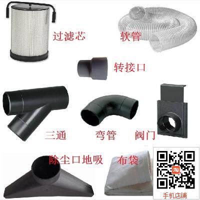包邮木工集尘器除尘器配件吸尘器大吸口 阀门 三通 变径转接口头