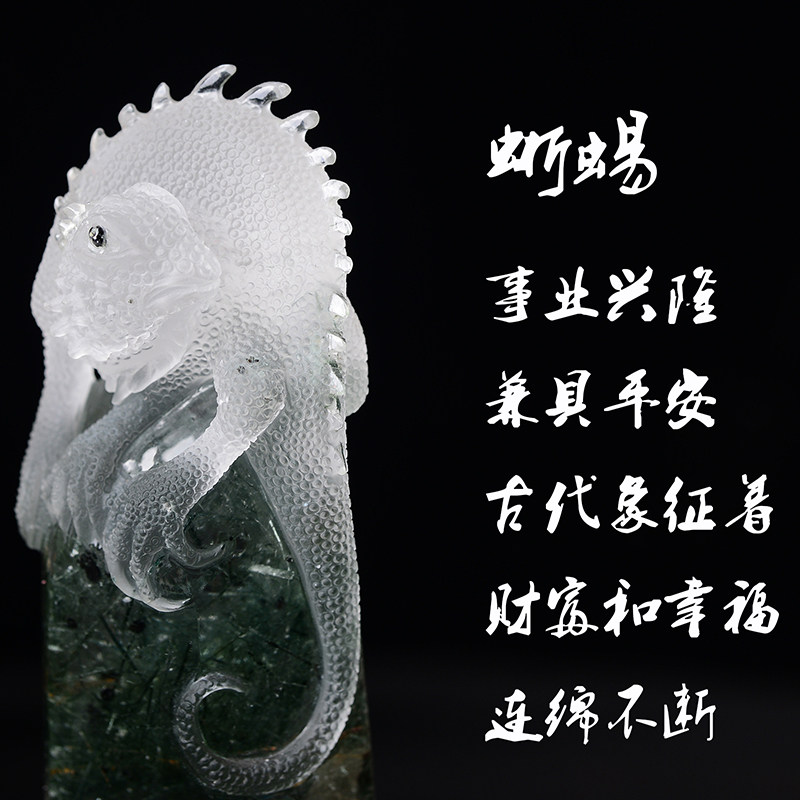 奇石 天然水晶蜥蜴风水摆件 晶体中长了绿发晶钛晶以及绿幽灵矿物