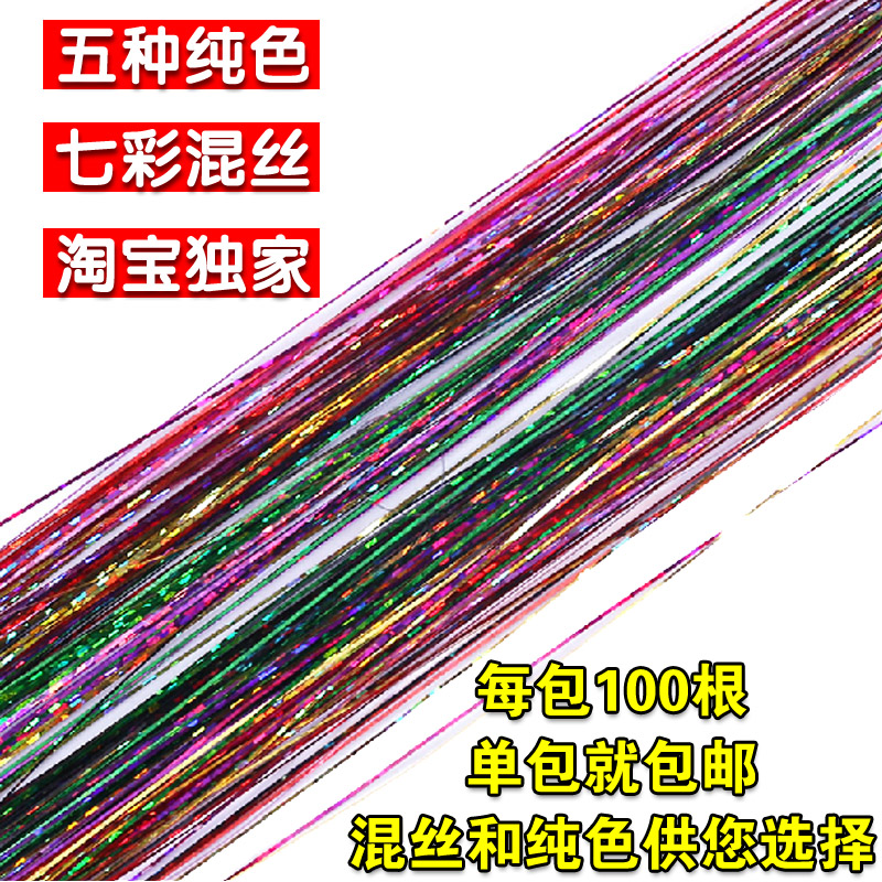 Tête mannequin - Ref 263939 Image 1