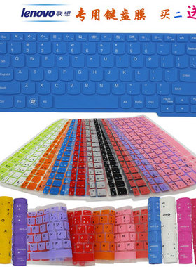 联想YOGA 11超级本 YOGA 11S K3011W YOGA2 11 YOGA3 11键盘贴膜