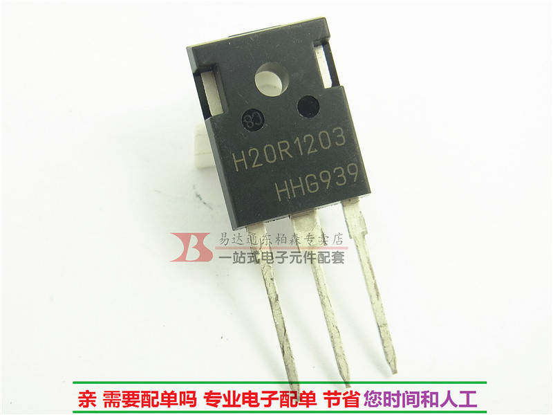 专营电子零件 电子产品配单 批量更优惠!