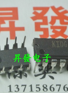〖昇發电子〗全新芯片 KID65003AP KID65003P