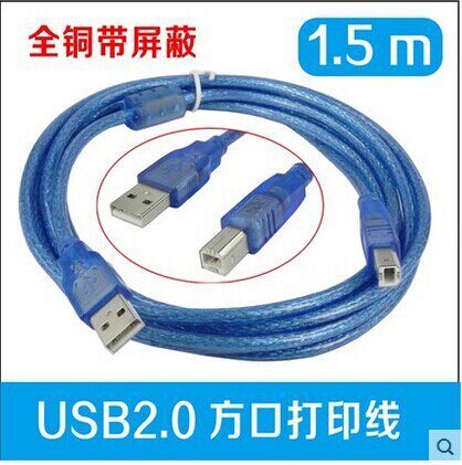 Câble extension USB - Ref 438561 Image 1