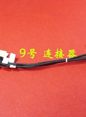 全新适用 东芝 W35Dt-A3300 DD0TI5AD000 电源接口 DC充电头