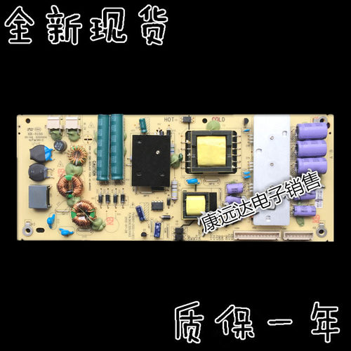 海尔统帅L32A8A-A1电源板TV3207