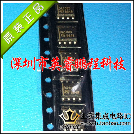 【英睿鹏程】DA108S1RL  SOP8   原装进口  实体店现货热卖