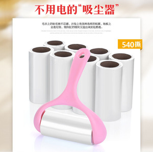 优芬家居粘毛滚粘尘纸除尘纸 衣服粘毛滚筒斜撕可撕式9卷540撕