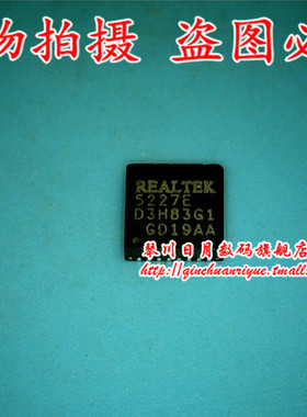 小猪芯片 RTS5227E QFN SD1513 BGA96封装 SIFOTONICS