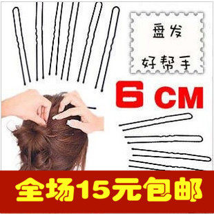 Accessoire coiffure en autre - Ref 1204342 Image 1