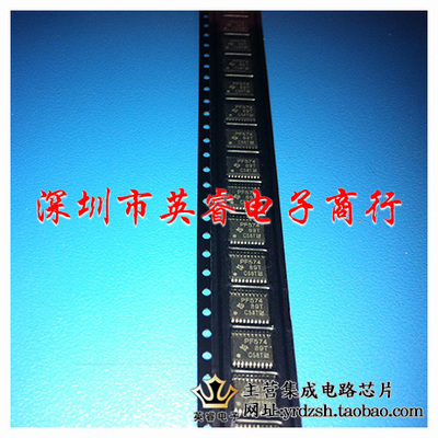【英睿鹏程】PCF8574PWR  TSSOP  实体店现货热卖