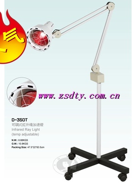 东田洋电烤灯医用飞利浦理疗红外线加速灯卵巢保养D-370