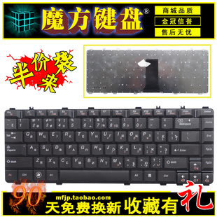 Y460N Y560P T560DT Y560D Y460C键盘 Y460NE RU适用联想Y560A