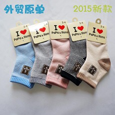 Chaussettes enfant - Ref 2107372 Image 8
