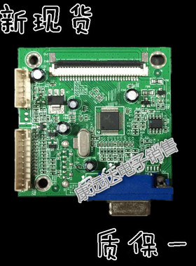 原装 AOC SM270LR-R40.2驱动板920SWN L1912B M1910XX T1901S1