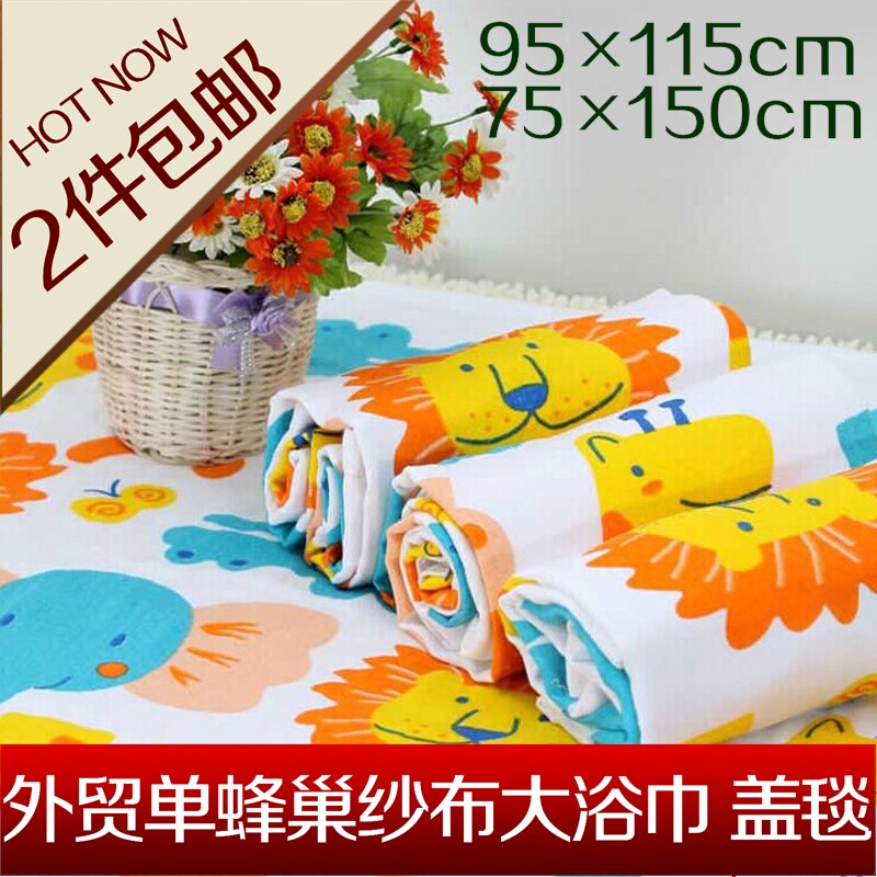 婴儿纱布双层浴巾纯棉夏季薄被子盖毯抱巾床单儿童夏凉毯宝宝童被
