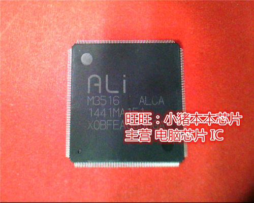 M3516  M3516-ALCA  M3516ALCA   QFP新的现货 一个起售